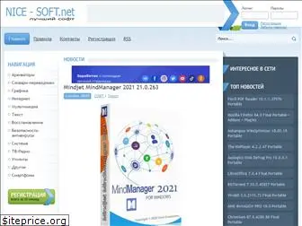 nice-soft.net