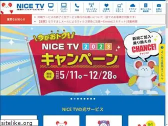 nice-tv.jp