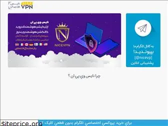 nice-vpn.com