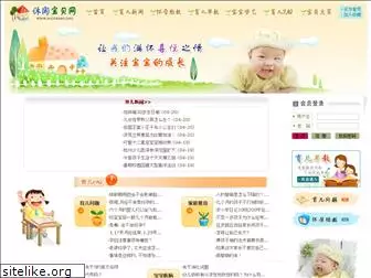 nicebaby.org