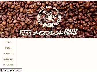 niceblendcoffee.com