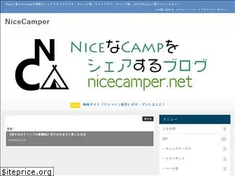 nicecamper.net