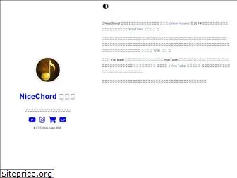 nicechord.com