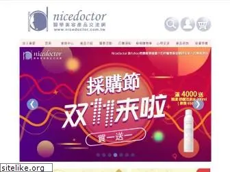 nicedoctor.com.tw