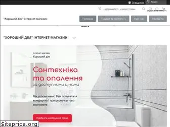 nicehome.com.ua