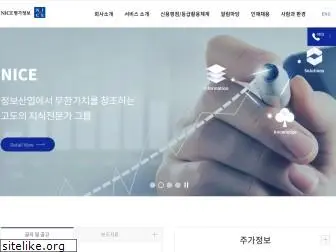 niceinfo.co.kr