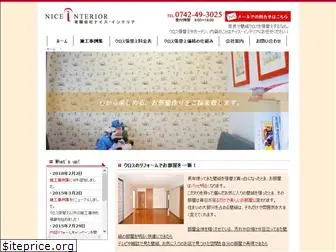 niceinterior.co.jp