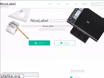 nicelabel.cc