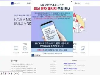 nicepay.co.kr