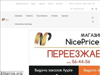 niceprice67.ru