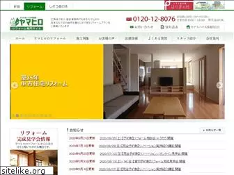 nicereform.co.jp