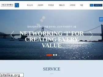 nicevan.co.kr