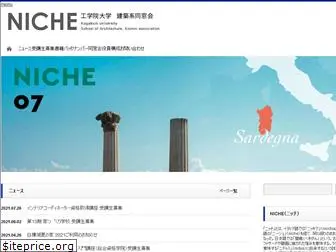 niche-alumni.com