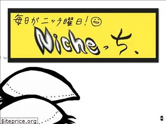 niche-chi.com