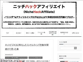 niche-hack-affiliate.com