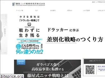 niche-strategy.co.jp