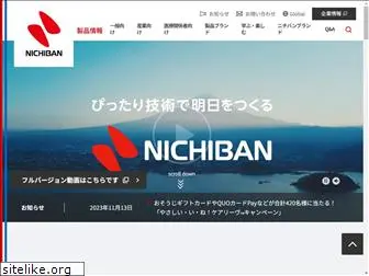 nichiban.co.jp