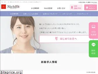nichibi-web.co.jp