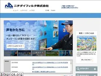 nichidaifilter.co.jp