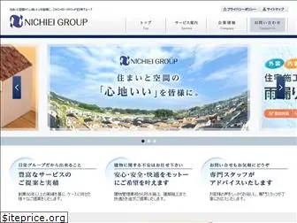 nichiei-group.co.jp