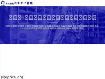 nichiei-ks.com