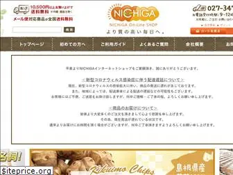 nichiga.net