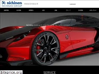 nichinan-group.com