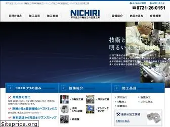 nichiri-kogyo.co.jp