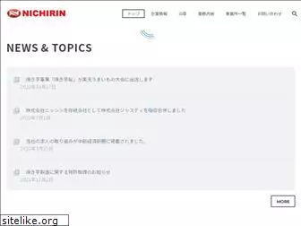 nichirinn.com