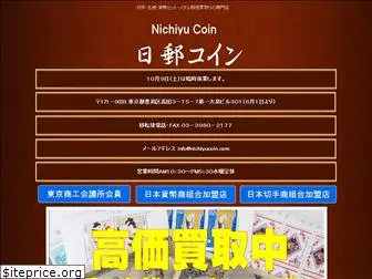 nichiyucoin.com