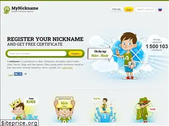 nick-name.ru