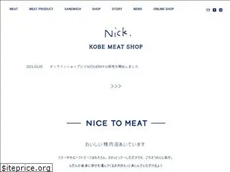 nick.co.jp