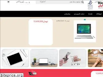 nickrayan.com