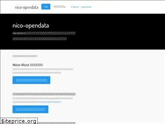 nico-opendata.jp