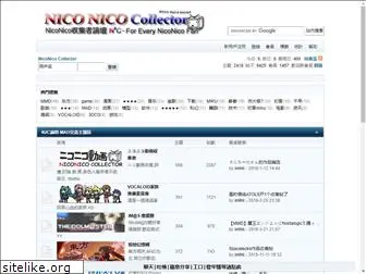 nico2c.com
