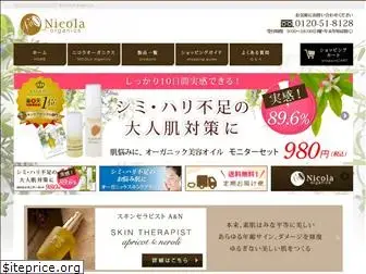 nicola.co.jp