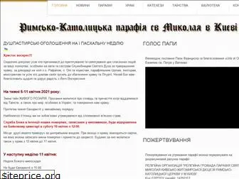 nicolasparish.org.ua