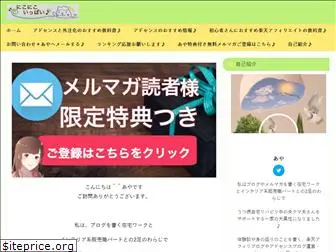 niconico181.com