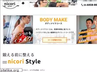 nicori-gym.com