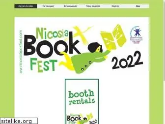 nicosiabookfest.com