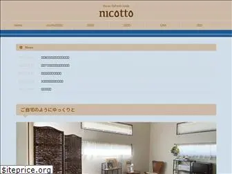 nicotto.info