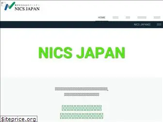 nics-japan.com