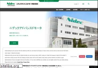 nidec-servo.com