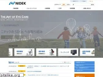 nidek.co.jp