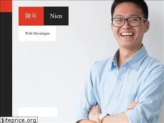 nien.com.tw