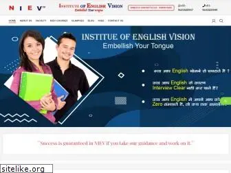 nievenglish.com