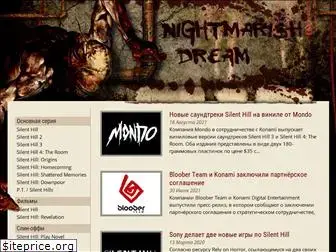 nightmarish-dream.ru