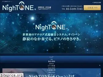 nightone.net