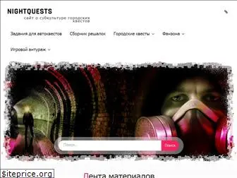 nightquests.ru