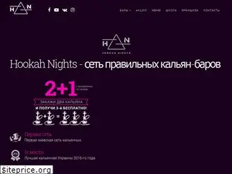 nights.com.ua